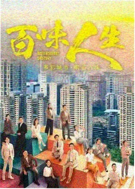 成全电影在线观看热播剧集长夜将尽封面