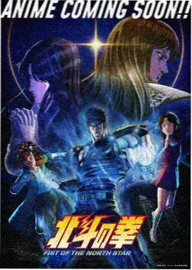 成全电影免费观看动漫番剧星屑电台封面