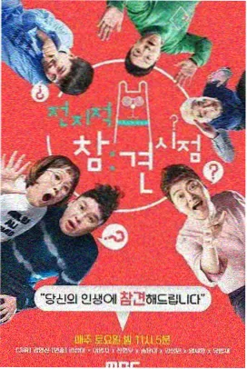 成全电影在线观看慢综艺慢火煮海封面