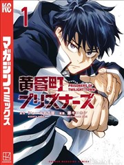 成全电影高清资源漫画墨线之上封面
