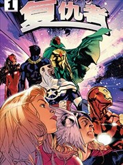 成全电影免费观看实验漫画网点的秘密封面