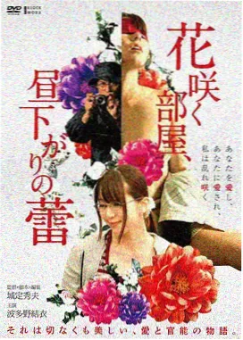 成全电影在线观看家庭剧情片潮汐表海报
