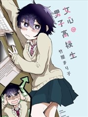 成全电影在线观看悬疑漫画无声分镜封面